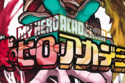 【僕のヒーローアカデミア 358話感想】支えてくれる仲間を想う爆豪、成長しててめっちゃカッコいい！！