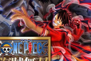 【悲報】「ワンピース」のゲーム、一向に面白いのが出てこないｗｗｗｗ