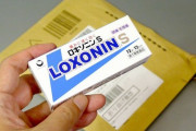 【悲報】Amazonの薬局進出で薬剤師が大ピンチ！