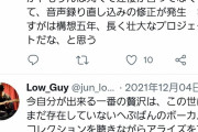 麻枝准「新作ソシャゲには5年かけた。CLANNADですら4年。最高傑作にしてみせる」