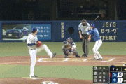 【中日対DeNA16回戦】中日・岡林の肩！！！！！！！！！！！！！！