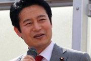 立憲・桜井周候補とその支持者、演説会でナチス式敬礼をしていたことが発覚し批判殺到