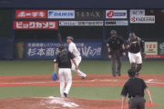 益田、最後の投球で肩を痛めたか…？