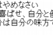 【壮絶】中学生俺「もうコロしてください（土下座」母「お前はこの家のガンだ！（灯油をかける」俺（焼かれるんだな）→ 祖母が俺に抱き着き・・・