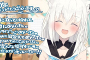 初配信から今日で5周年を迎えたフブちゃん、まつりちゃんからメッセージ