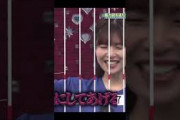 あのヤバイメンバーに対する怖い先輩が…　 #日向坂46　 #日向坂　＃森本茉莉