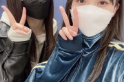 【日向坂46】こしゃとしが尊すぎる・・・
