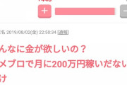 【悲報】辻希美「YouTubeみんな見てね」ガルちゃん民「知るかボケ」「目障り」「コメ欄開放しろ」