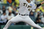 【阪神】大竹耕太郎が開幕５戦５勝　球団史上３人目の快投　防御率０.59で規定まで２回１/３