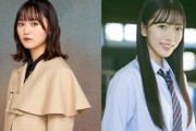 【櫻坂46】増本綺良、3期生・村山美羽を引き連れある計画を企む