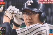 【悲報】石橋貴明(60)、もはやヘナヘナのゴロしか打てない