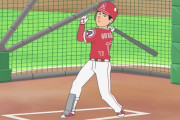 来週のサザエさんに大谷出演ｗｗｗｗｗｗｗｗｗｗｗｗ