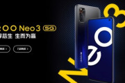｢iQOO 3 Neo｣のコスパヤバすぎでしょｗｗｗ5G対応･SD865･144Hz･44Wチャージ･4500mAh搭載で4.1万円ｗｗｗ