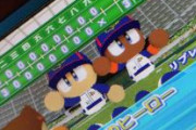 【朗報】ワイ、パワプロ2010で「パワフル」相手に完全試合達成！！