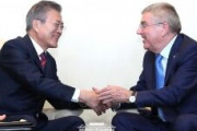 【速報】韓国ムン大統領　「東京五輪での南北合同チーム出場めざす」　IOC会長に　