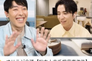 中田敦彦「ただのショーでした！楽しんでいただけたかな？」