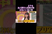 小川彩がメルちゃんよりもかわいすぎる！#乃木坂46 #乃木坂工事中