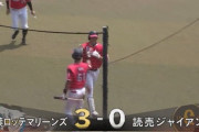 動画　ロッテ安田、イースタントップの12号150m特大ホームラン！