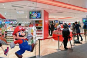 任天堂オフィシャルショップ『Nintendo KYOTO』が2023年10月17日にオープン決定！！