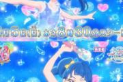 【画像】新しいプリキュアの主人公、まだ放送始まってもないのに自慢の腋を惜しみなく披露してしまう