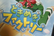 【悲報】ときめきメモリアルを超える恋愛シュミレーションゲーム　まだない
