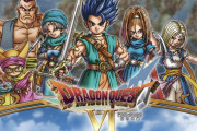ドラゴンクエスト6は名作なのか駄作なのか