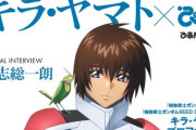 【画像】キラ・ヤマト「お金を使うのが怖い。年収900万だけど食費は1食69円」