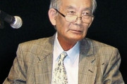 工作員がまた1人　〜　【ハンギョレ】 「日本政府、朝鮮人虐殺を謝罪せよ」…山田昭次教授、死去