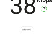 賃貸アパート「インターネット無料やで」　ワイ「ええやん！お得やん！」