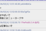 【悲報】東京、30人以上がコロナに感染