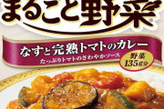 ガチで美味いレトルトカレー教えてや！！！！！