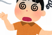めまいが止まらなくて病院行った結果ｗｗｗｗｗ
