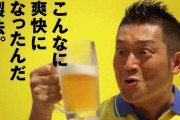 お酒のCMで印象に残っているもの