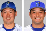 なんか嶺井と戸柱だけでなんとかなってるよな？