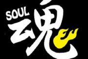 長寿番組『THE魂』終了後の後番組が発表！！！！！！乃木坂メンバーの名前は・・・