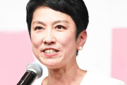 蓮舫氏　安倍晋三氏の皿洗いアピールを全否定 「仕事と家庭の両立頑張っていると勘違い」