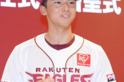 楽天・宗山塁　96試合 .260 3 24 ops.639　←率直な印象