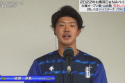 DeNA梶原「大学時代も振り込みはしてたがプロは更に多い、1日1000スイングしてる」