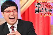 【悲報】山里亮太さん「すごい追い詰められた時あった」