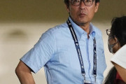 浦和、田口社長が電撃退任…成績低迷、最終赤字　後任は清水副社長が昇格