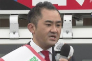 【速報】18歳女性とパパ活飲酒の吉川議員、自民党を離党