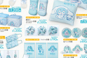 「初音ミク×シナモン」コラボアイテムが1月1日よりアベイルで発売！「ヘッドドレス可愛い」