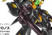 【ガンダムAGE】クロノスとかいうデザイン最高なのにＨＧがまだ出ない機体