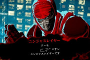 ニンジャスレイヤー「ドーモ、ヒデ＝サン」