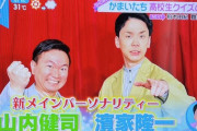 【日向坂46】『高校生クイズ』メインパーソナリティにかまいたちが就任ｗｗｗｗｗｗｗｗｗｗｗｗ
