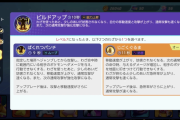 【ポケモンユナイト】カイリキーはキッズ受けが悪いせいか、上手い率高かったな