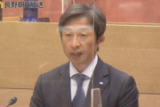 「子供うるさい」苦情の公園改めて廃止表明　市長「2023年以降は土地利用が計画されていて、公園が借地に設置されている」まるで他人事