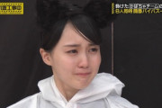 【乃木坂46】賀喜遥香、泣きそう・・・