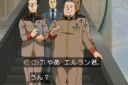 拷問官「ガンダムキャラから一人上司を選び、その部下として1年働け」