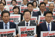 韓国は断食の意味違うんか？　〜　【汚染水反対】韓国野党議員、8日ぶりに断食中止…「より大きな長い戦いを準備する」